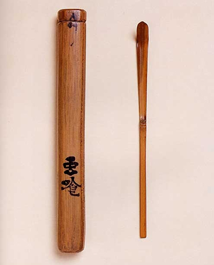 遠州作　茶杓 銘・虫喰