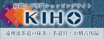 ギャラリーきほう