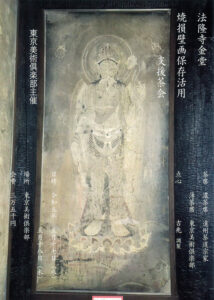 法隆寺金堂焼損壁画保存活用 支援茶会