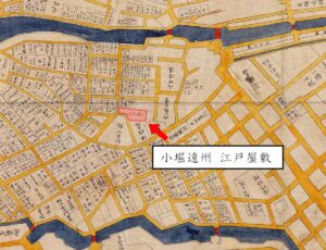 小堀遠州　江戸神田屋敷