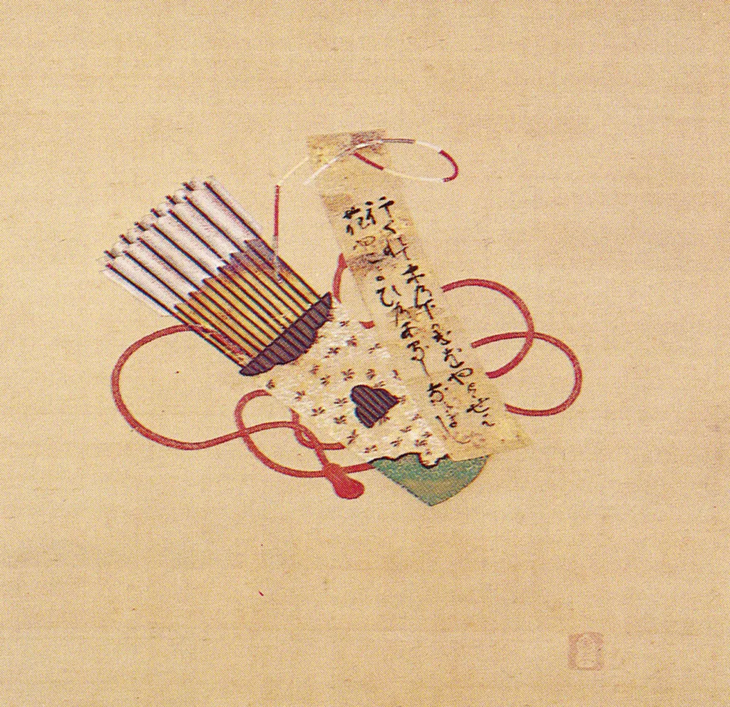 ９世　小堀宗本